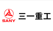 三一重工 三一重工